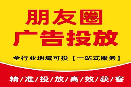 竞价推广策略大揭秘：某知名餐饮品牌的营销奇迹